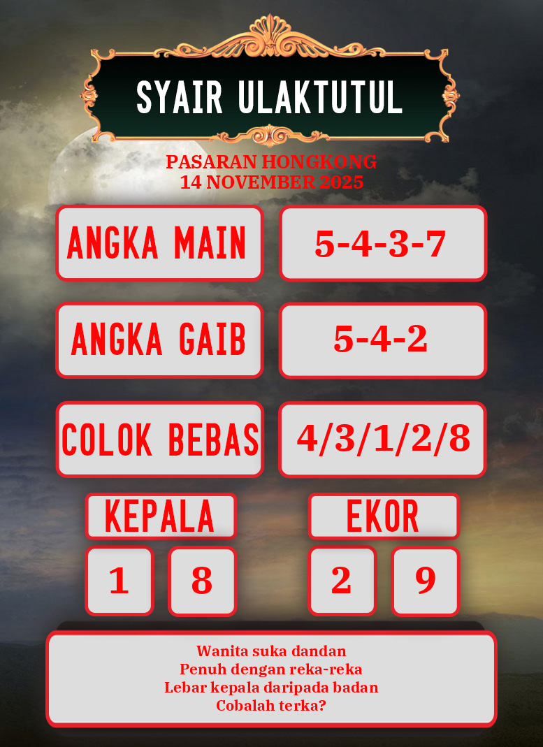 HK 14 November 2025